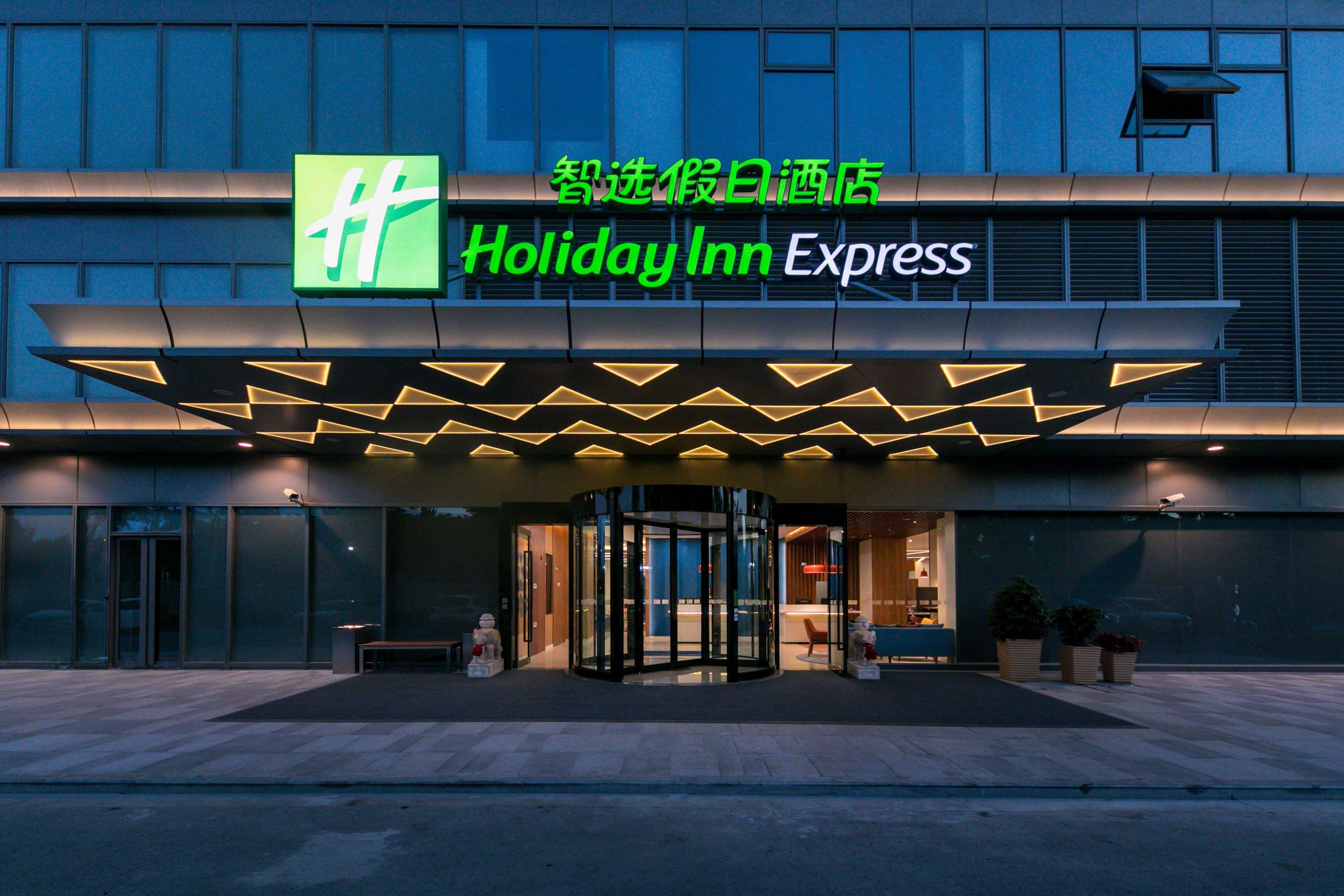 Holiday Inn Express Shanghai Tangzhen By Ihg - 20 Mins To Disney Land Exterior foto